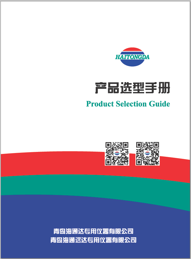 微信截图_20211110103509